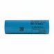 Lithium-ion Samsung INR21700-45T (CC4503F101) 4500mAh - 50A